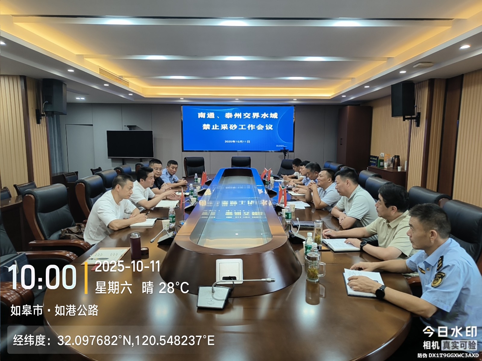 附图1：上午，市县座谈交流.jpg