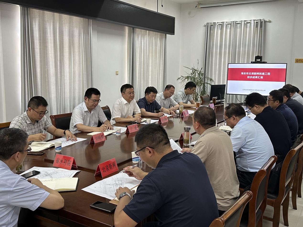 0806吴晓春局长调研指导北凌新闸拆建工程通讯稿(1).jpg