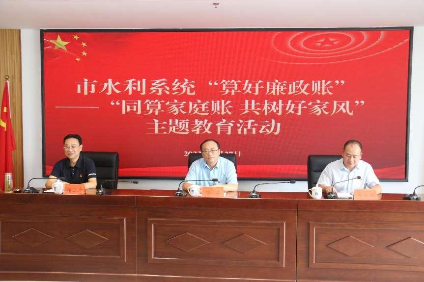 市水利局单位好不好 38f9bd40-4333-4a6c-9621-d1dc16861dd2.jpg