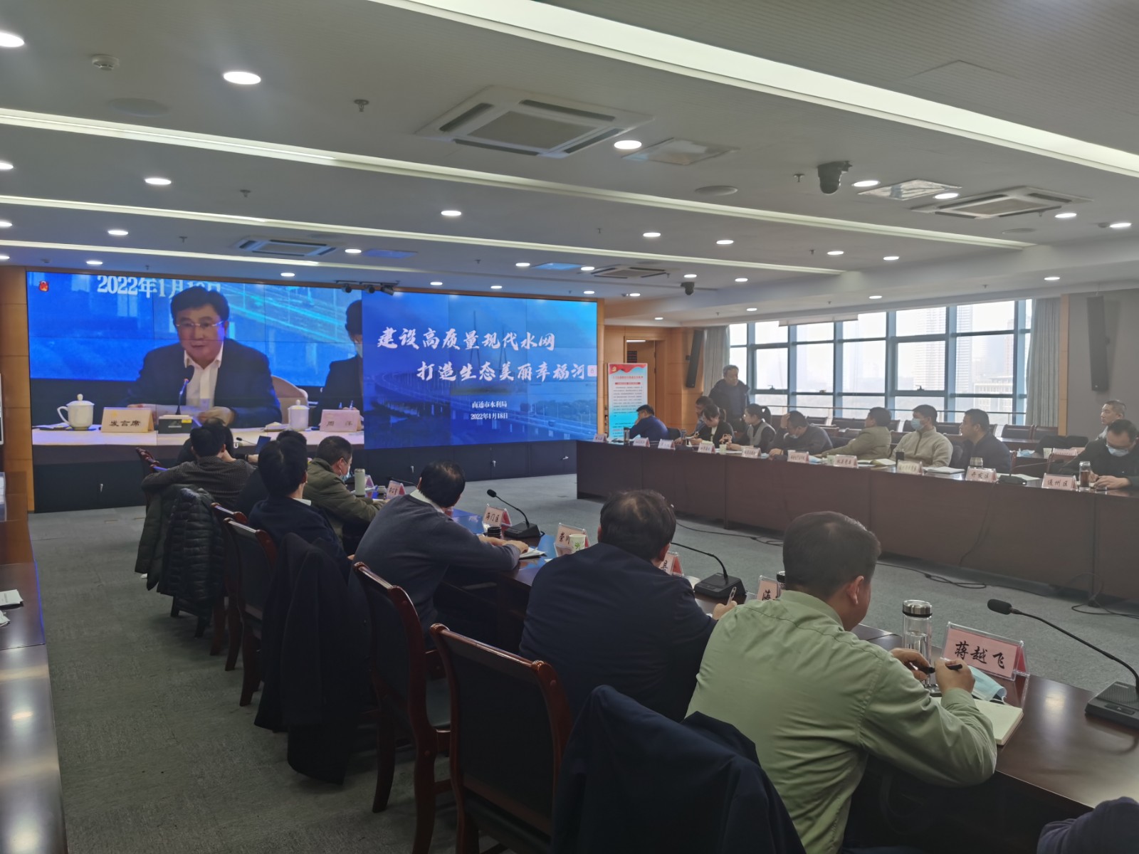 南通市水利局局长吴晓春在全省水利工作会议上作交流发言