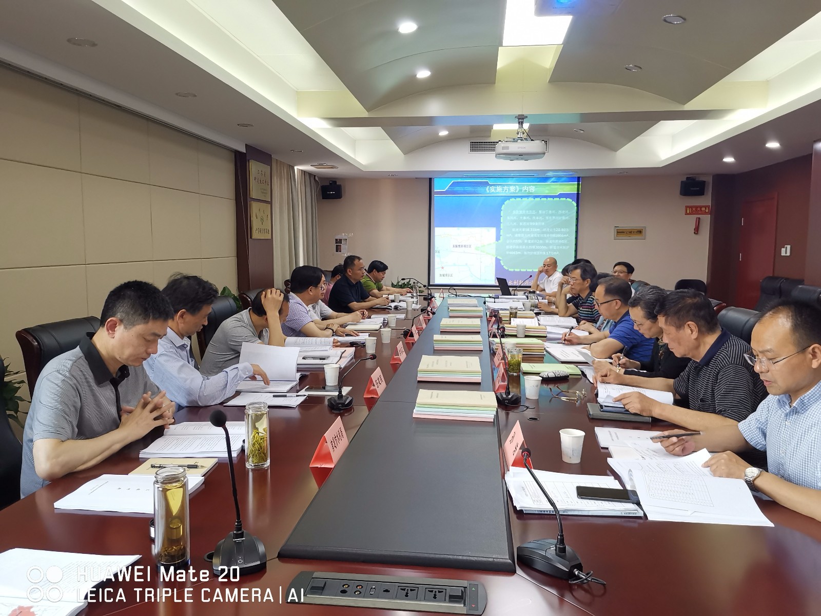 6月5日，如皋市中小河流治理重点县综合整治和水系连通工程方案通过省级技术审查.jpg