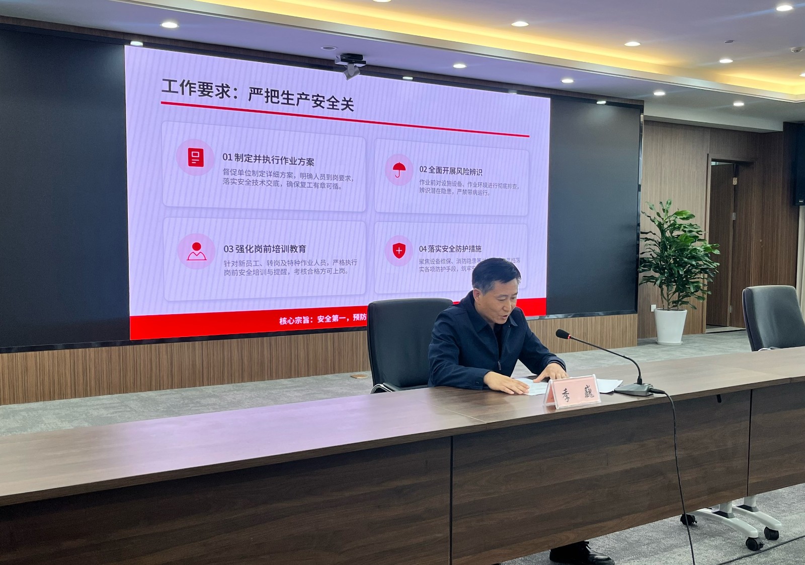 微信图片_20260430182038_557_82.jpg